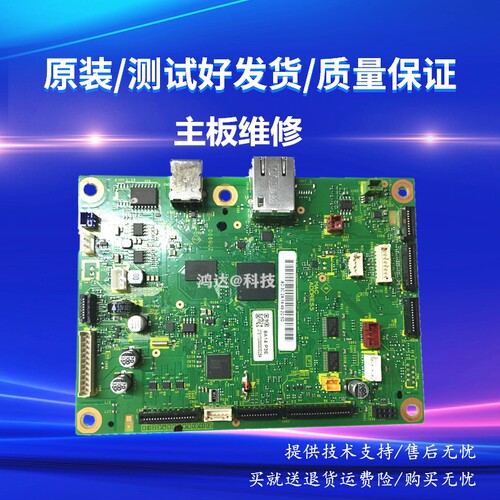电源板主板兄弟维修25952050