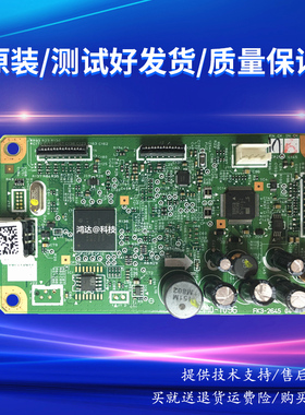 佳能3010 3014 4712--4412-4410-4452 4450 4550D-4830D主板4820