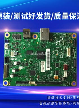 适用于兄弟L2508DW_L2518DW_L2548DW_L2628DW_L2648DW主板 接口板