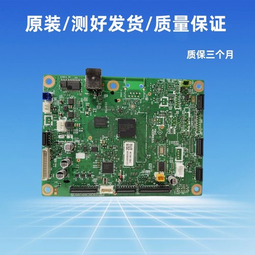 适兄弟2535 2550 7090DW主板7715接口板2715 7390 2710 2730 2750