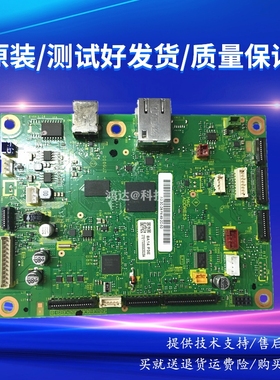 适兄弟2510DR主板2530 2550 2551 2710DNR 2730DWR 2750 2751接口