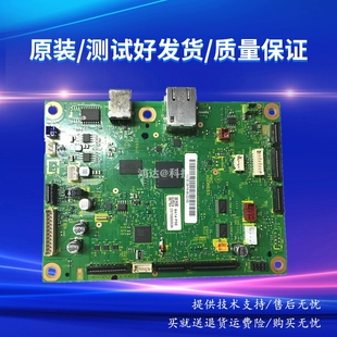 2550 2750 2551 2730DWR 2751接口 2710DNR 适兄弟2510DR主板2530