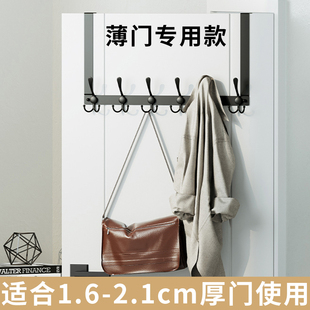 厨房橱柜门后挂钩2cm厚门 卧室衣柜门上无痕卡夹式衣服收纳挂衣架