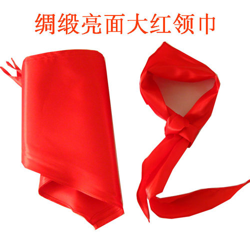 绸缎面红领巾鲜艳不掉色不起皱