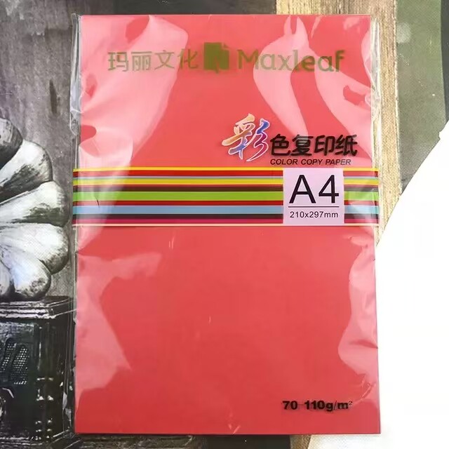 玛丽 彩纸70g手工纸 A4彩色打印复印纸 儿童折纸材料彩色纸90张&nbsp;
