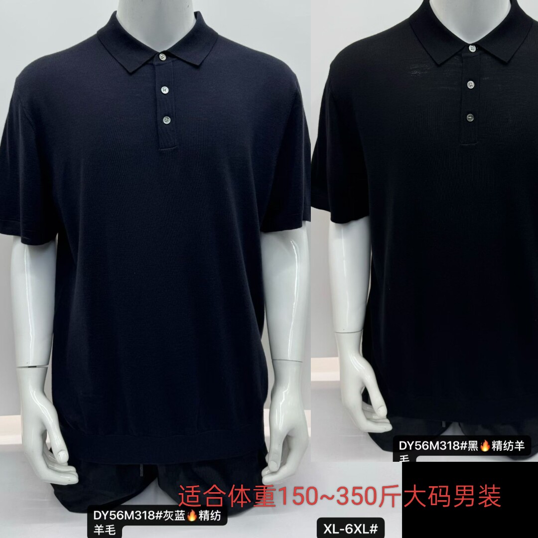 318加肥加大号特体大码男装羊毛线衫毛衣350斤短袖翻领保暖商务士
