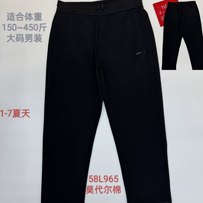 965休闲运动裤特体大号达依加肥加大码夏天薄男士裤子莱赛尔棉