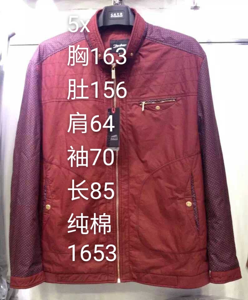 300斤大码男装薄棉服夹克秋冬上衣加肥加大号底摆散口外套916036