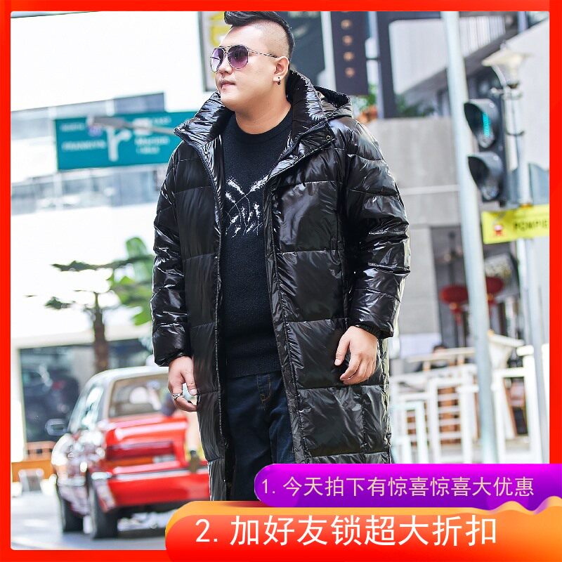 冬季男士胖子加肥加大码中戏明星同款防寒加长过膝羽绒服外套