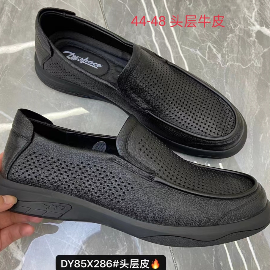 加大号鞋子男头层牛皮商务44454647484950码夏天打孔洞洞皮鞋286