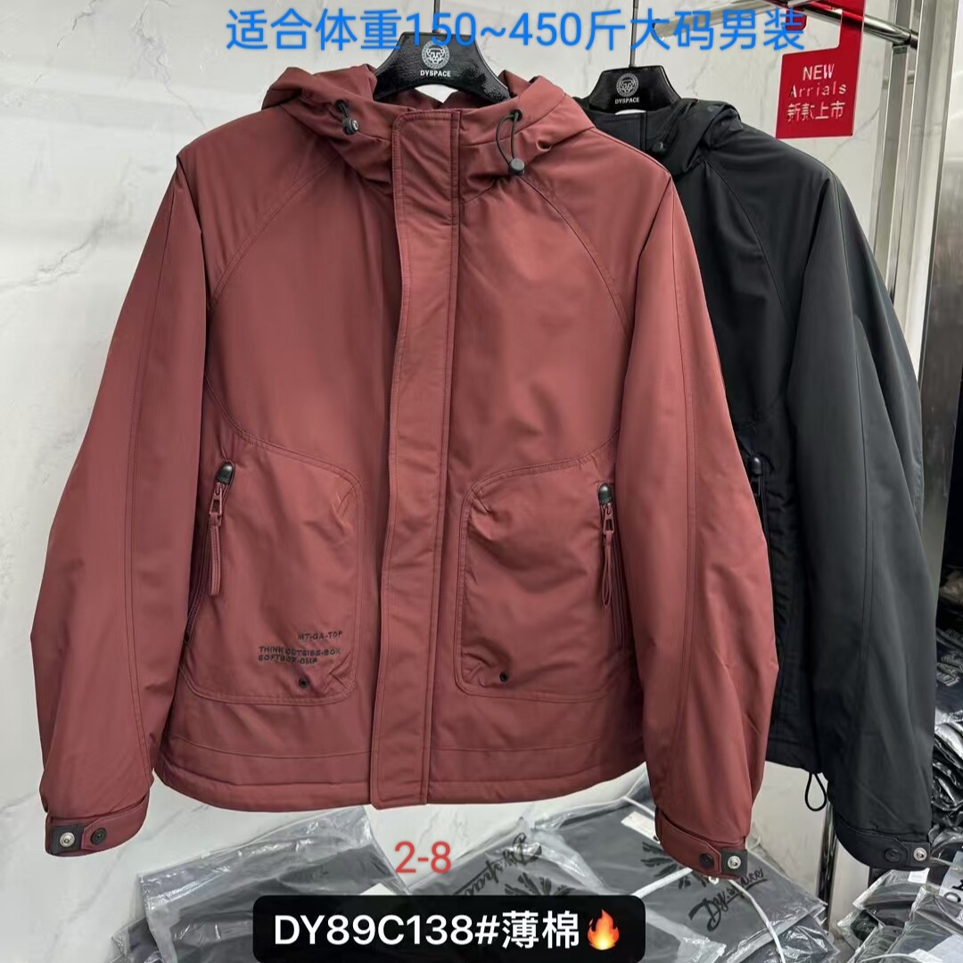 400斤大码男装薄棉服夹克秋冬上衣加肥加大号底摆散口外套138薄棉