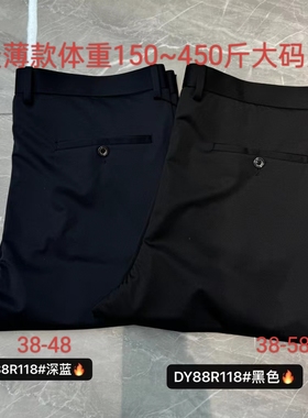 118特体加肥加大码男装胖大号闲运动58裤夏天薄款商务休闲裤弹力