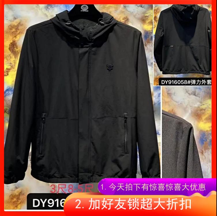 400斤加肥加大时尚大码加绒外套特体大号休闲连帽外套 8XL