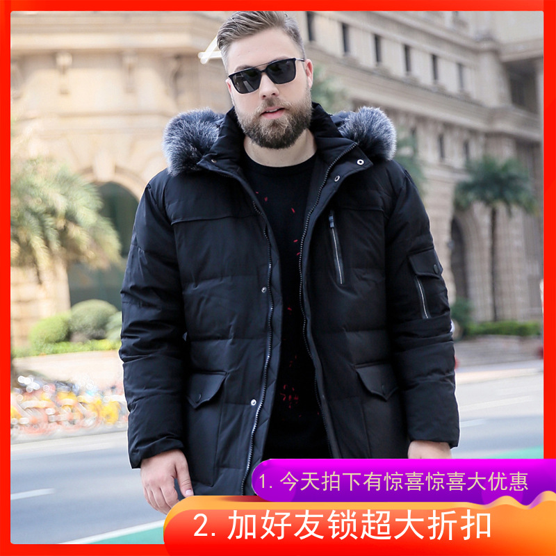 男士大码加肥加大胖子毛领中长款羽绒服外套防寒服保暖