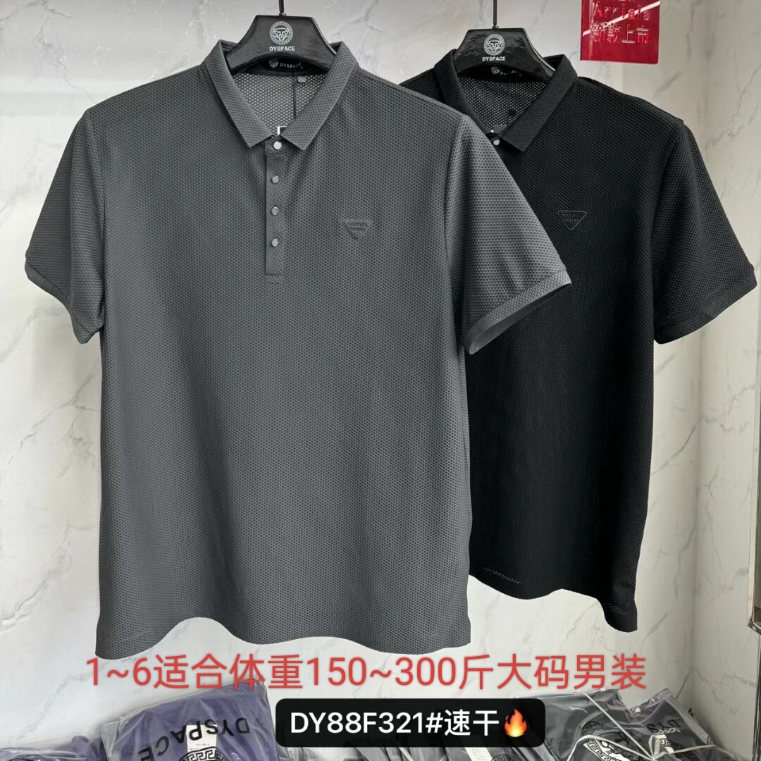300斤特体大码男装加肥加大号士式薄款夏翻领短袖T恤胖人肥佬321