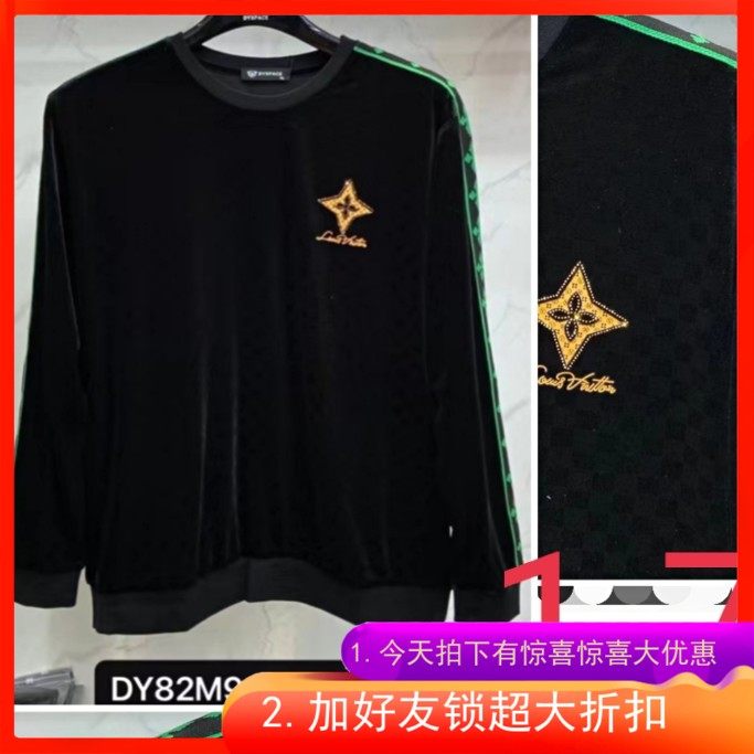 400斤达依空间特体大号加肥加大码男士肥佬圆领长袖金丝绒卫衣943