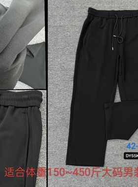 095多功能休闲特体加肥加大号男装夏天薄款胖裤子52码大号300斤胖
