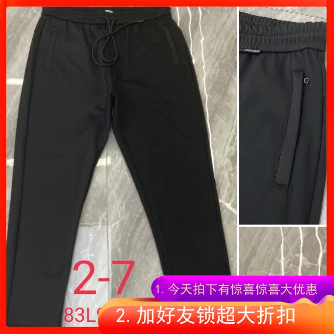 983加肥加大码特体大号男士男装冬天加绒款深档运动裤子散口450斤