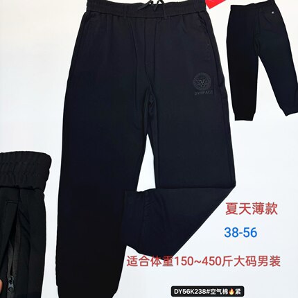 238运动卫裤加肥加大码男士弹力休闲裤大号56裤子夏天薄款空气棉