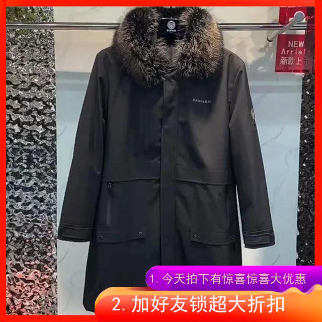 定制加肥加大号中长款 派克服 加大码 特体獭兔毛皮草
