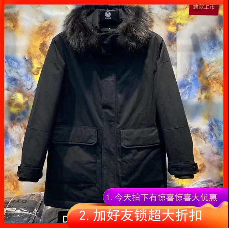 达依空间加厚中长派克羽绒服