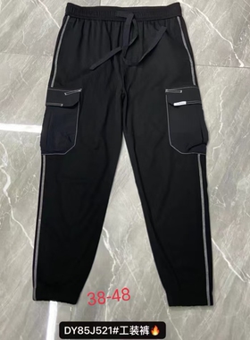 521松紧腰特体加肥加大码男装胖大号休闲运动卫裤夏天薄款多袋裤