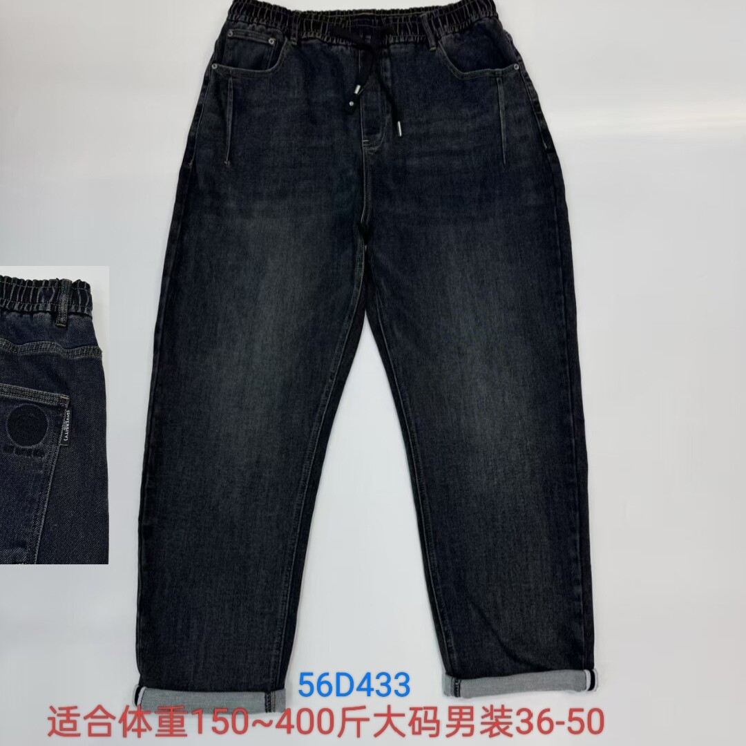 433加肥加大码高腰弹力牛仔特体大号男装裤子50秋天新款达依空间