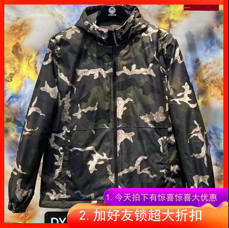 达依空间加肥加大号时