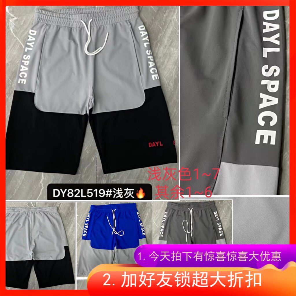 450斤男装大号7分裤夏加肥加大码达依空间七分短裤弹力大号82L519