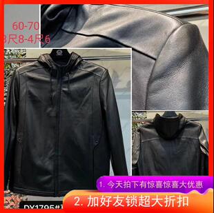 达依空间定制胖体加大号绵羊皮衣连帽夹克时尚 真皮衣 大码