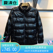 冬天特体大号胖人肥佬立领亮面羽绒服短款 2020加肥加大码 男士 外套