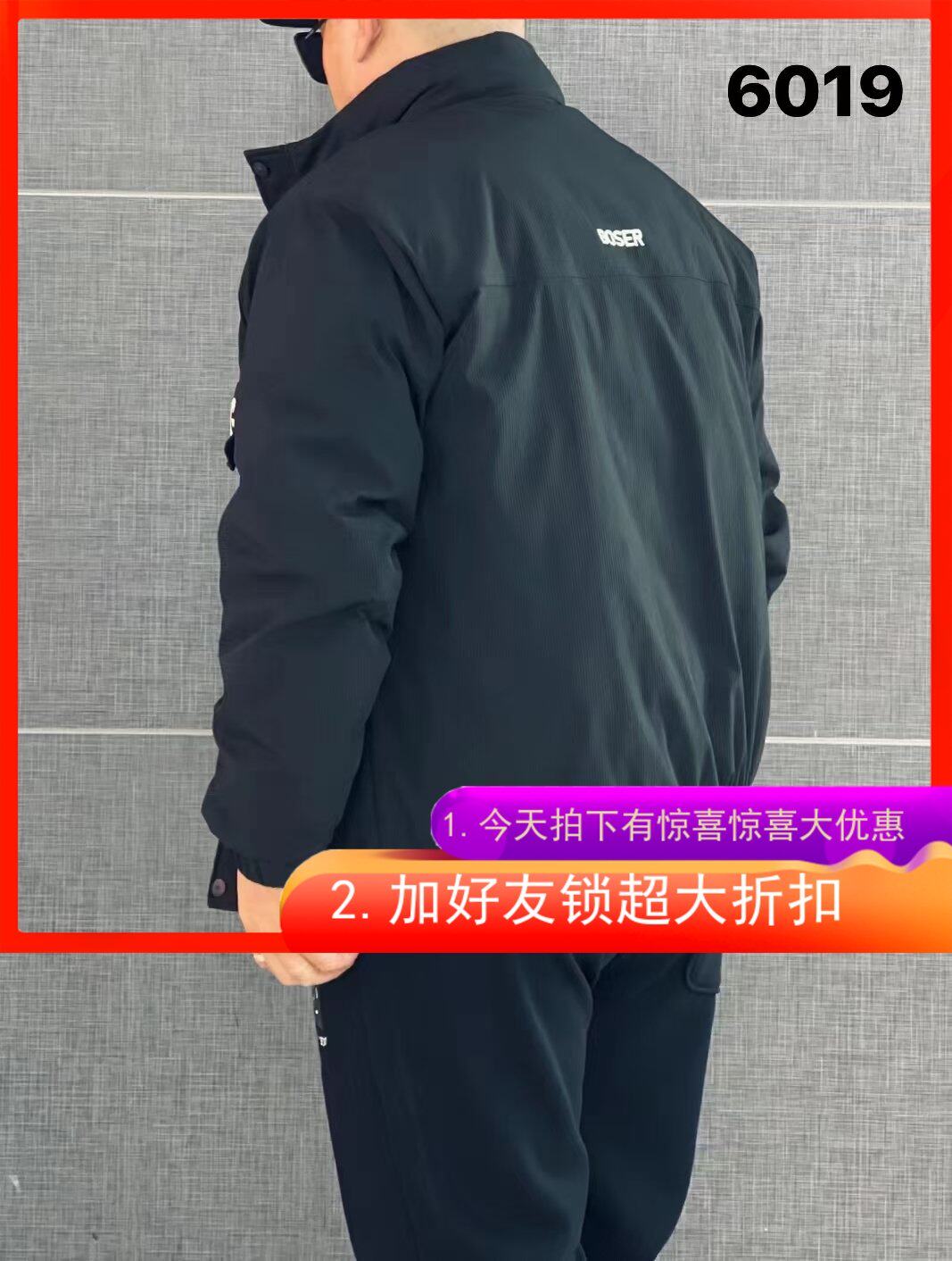 2020加肥加大码男士冬天特体大号胖人肥佬立领亮面羽绒服短款外套