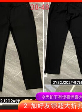 202加肥加大码特体大号男士商务西装高弹力长裤子黑色休闲裤300斤