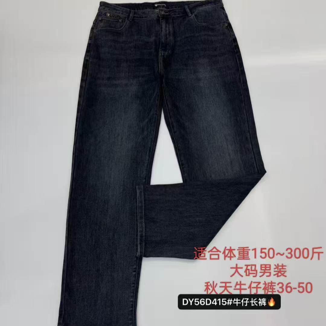 415加肥加大码高腰弹力牛仔特体大号男装裤子50秋天新款达依空间