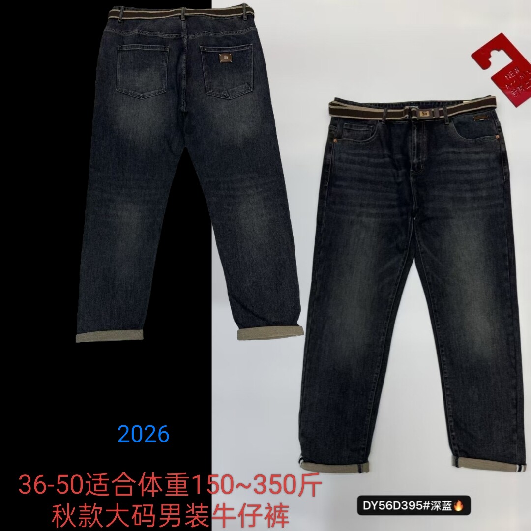 395加肥加大码高腰弹力牛仔特体大号男装裤子50秋天新款达依空间