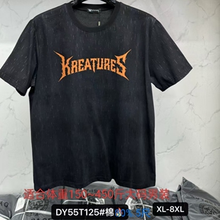 125棉弹力特体大码 加肥加大号男士 圆领短袖 T恤达依450斤胖人 装