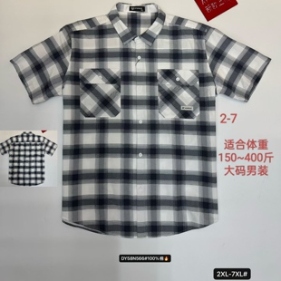 566纯全大号加肥加大码 衬衫 衬衣弹力棉胖男装 4尺8好棉 特体5尺短袖