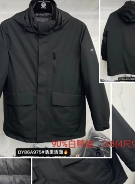 975加肥加大码男士冬季特体大号胖人羽绒服4尺9轻薄活里活面脱胆