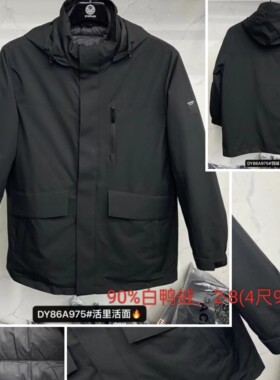 975加肥加大码男士冬季特体大号胖人羽绒服4尺9轻薄活里活面脱胆
