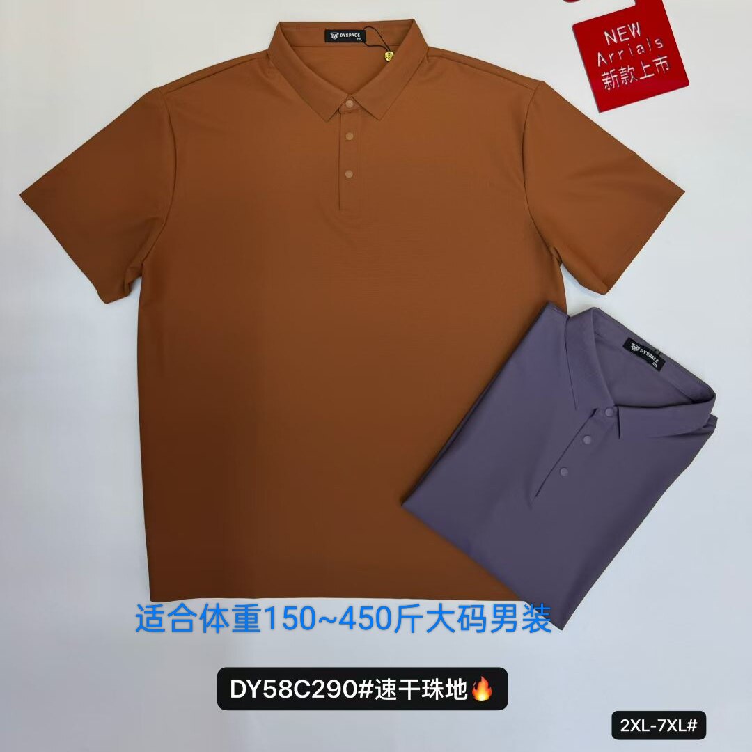 290速干面料特体大码男装加肥加大号士男式夏翻领短袖T恤达依空间
