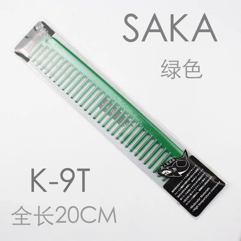 日本进口SAKA宽齿梳专业美发梳子日式裁剪顺发大齿梳 发片梳 K-9T