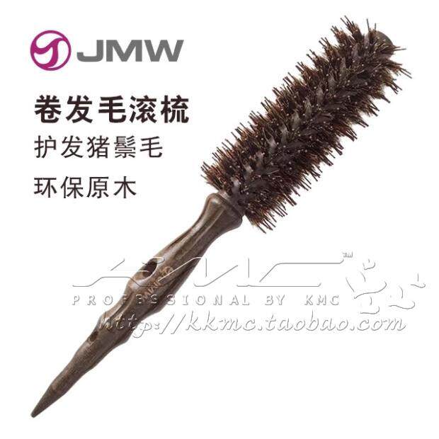 韩国JMW正品  专业美发护发其它美发工具
