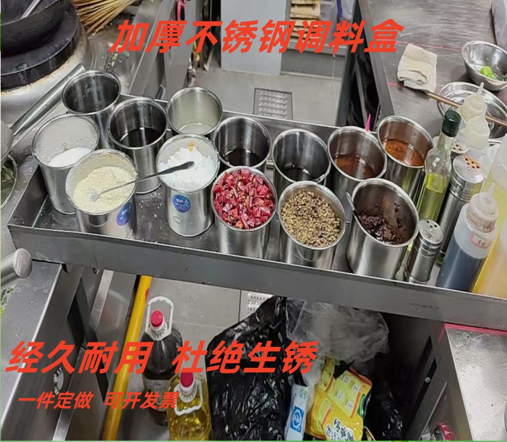 恒昌不锈钢过桥料盒商用厨房后厨