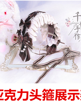 头箍架发饰架头饰道具发夹展示架
