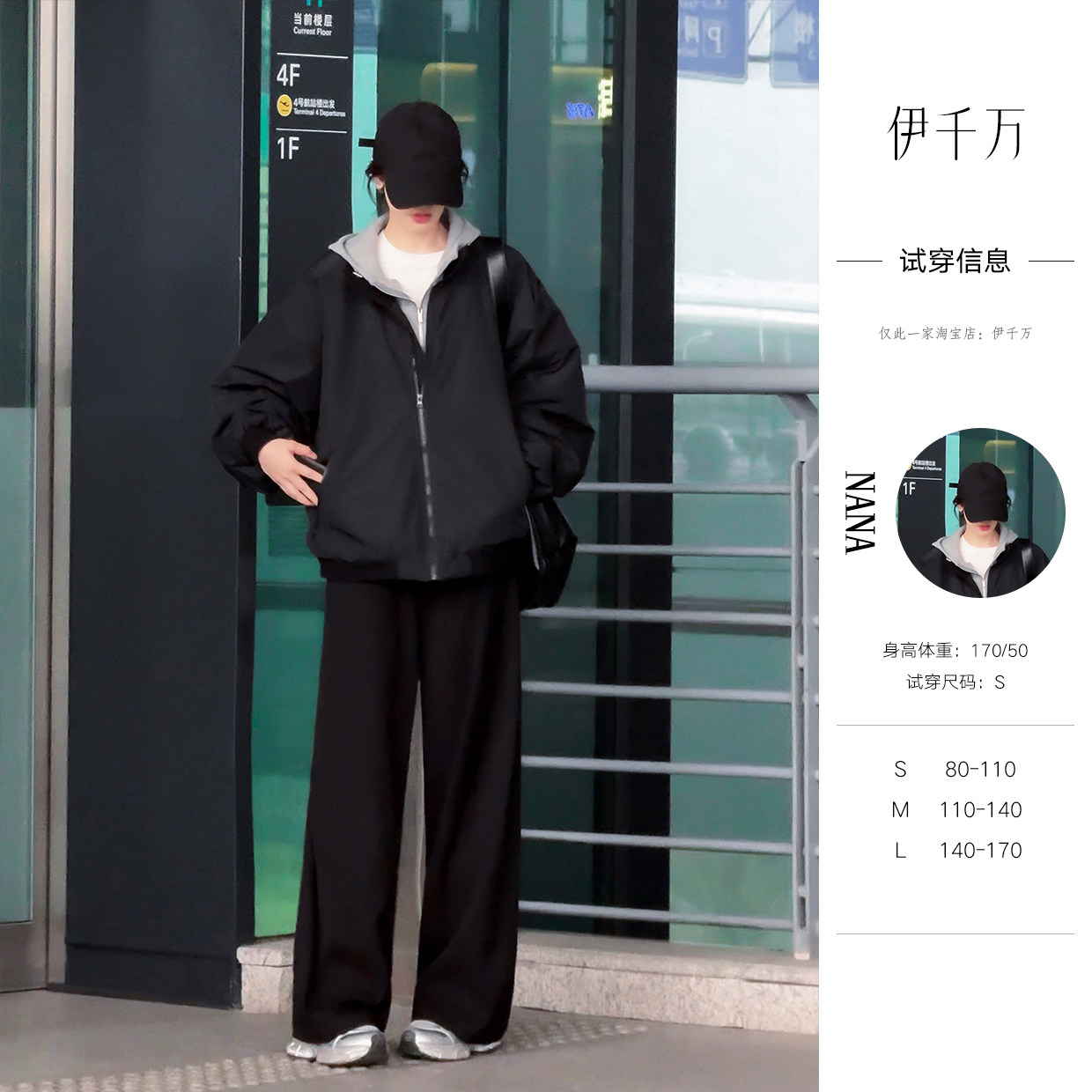 【伊千万】秋冬高级感宽松不臃肿棉服同款搭配显瘦西装裤两件套女