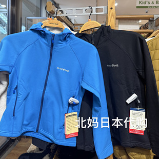 直邮日本代购montbell儿童抓绒连帽卫衣绒自一体男童外套打底开衫