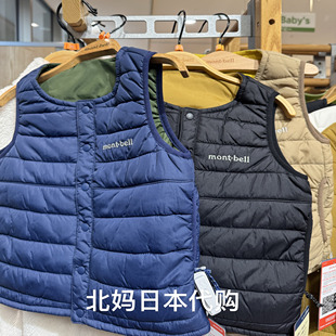 日本直邮代购montbell男童羽绒马甲背心 打底羽绒内胆90--160尺码