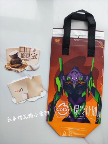 19包邮20年老店正品代购 COCO奶茶 杯套 保温袋 现货