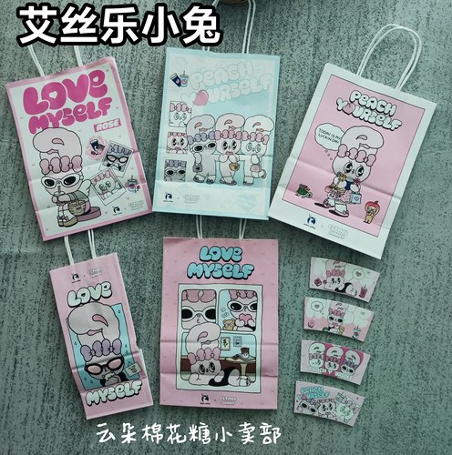 19包邮20年老店正版代购瑞幸咖啡艾丝乐小兔联名周边 杯套纸袋