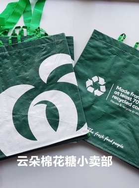 19包邮澳洲各种购物袋WWS coles T2 ARC'TERYX纸袋环保袋街拍出片